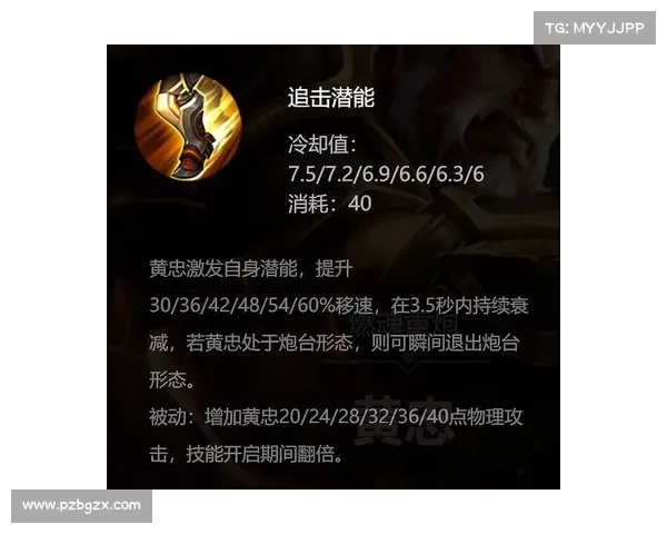 掌握龙跃武器蓄能技巧提升战斗策略与实战效果的全方位解析 掌握龙跃武器蓄能技巧提升战斗策略与实战效果的全方位解析