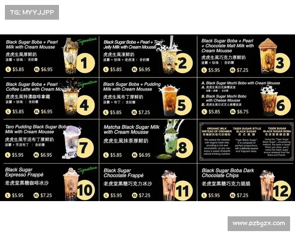 52奶茶引领新潮流的成功秘诀与品牌背后的创新战略分析 52奶茶引领新潮流的成功秘诀与品牌背后的创新战略分析