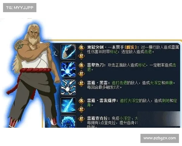 《火影OL忍者角色深度解析与战斗策略全攻略》 《火影OL忍者角色深度解析与战斗策略全攻略》