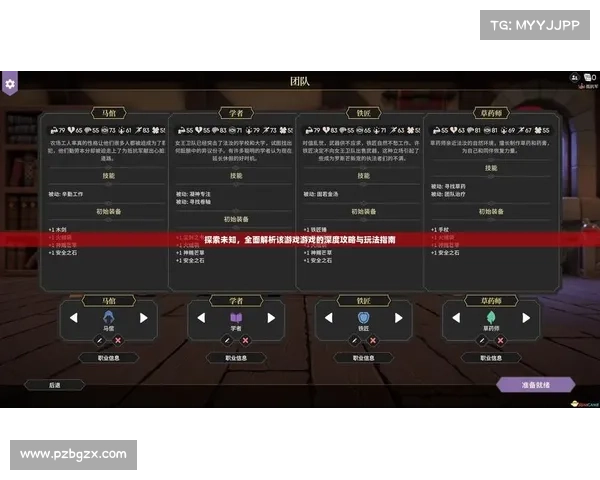 决战奥格瑞玛:周边区域深度探索与指南 决战奥格瑞玛:周边区域深度探索与指南