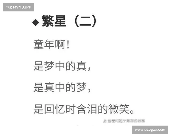 冰心作品中的母爱本质探析:关怀与奉献的深刻内涵与情感表达 冰心作品中的母爱本质探析:关怀与奉献的深刻内涵与情感表达