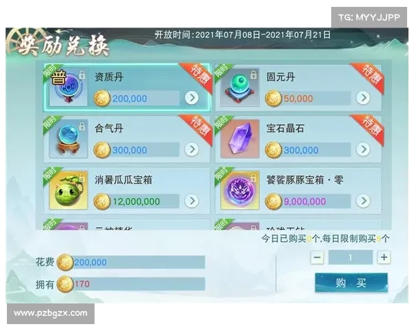 如何参与天下手游全新活动并获得丰厚奖励攻略 如何参与天下手游全新活动并获得丰厚奖励攻略