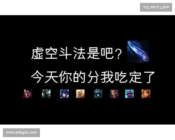 掌握虚空斗法的五大核心法则与修炼策略揭秘 掌握虚空斗法的五大核心法则与修炼策略揭秘
