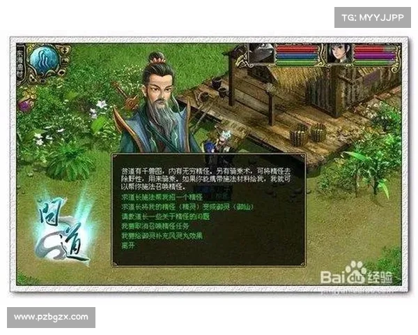 探秘问道精怪揭开神秘面纱探索传说中潜藏的神奇力量与奇异生物 探秘问道精怪揭开神秘面纱探索传说中潜藏的神奇力量与奇异生物