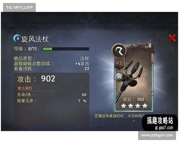 地牢猎手4内购常见问题全面解析与玩家实用解决指南